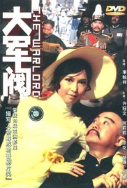 诱惑书生